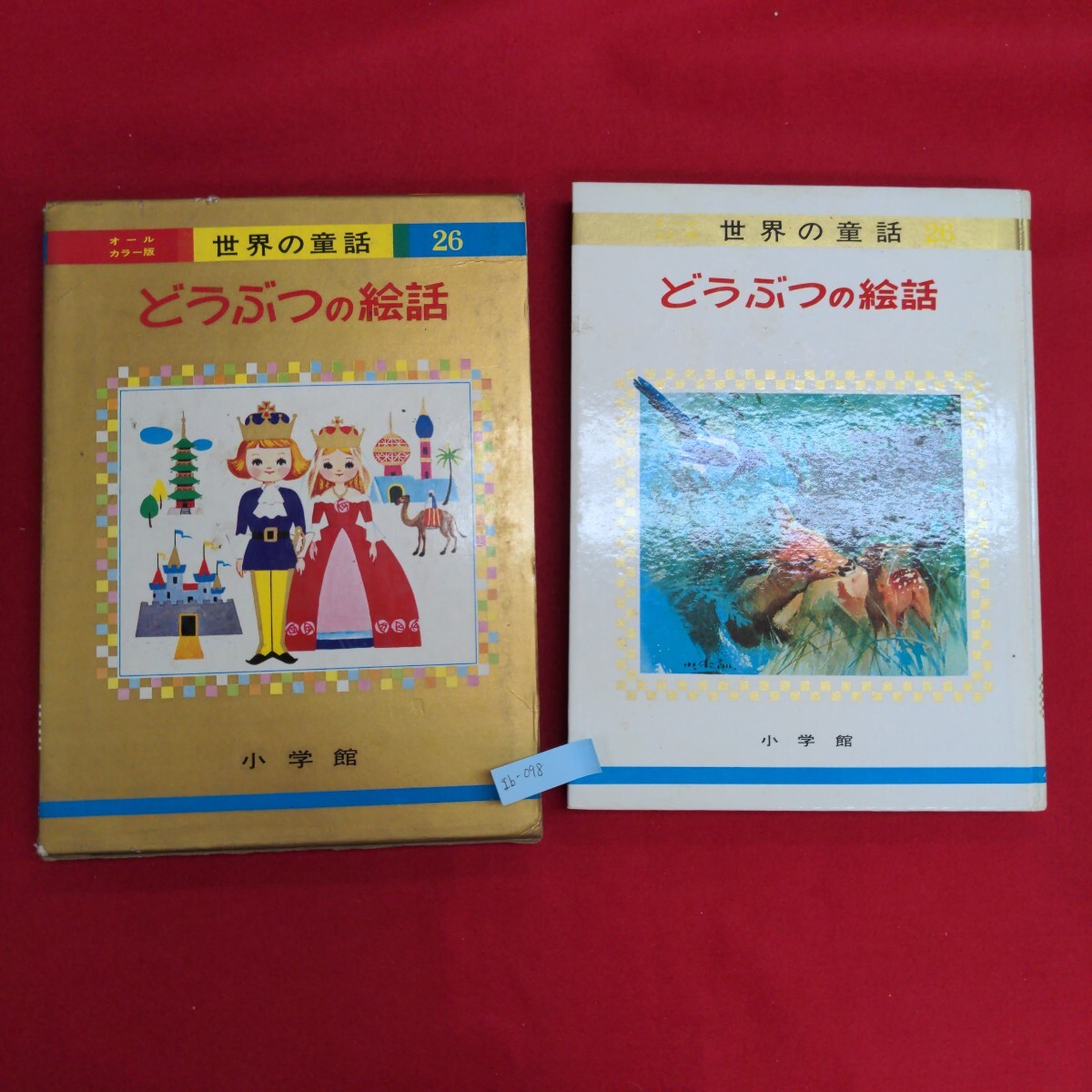 item_image_1