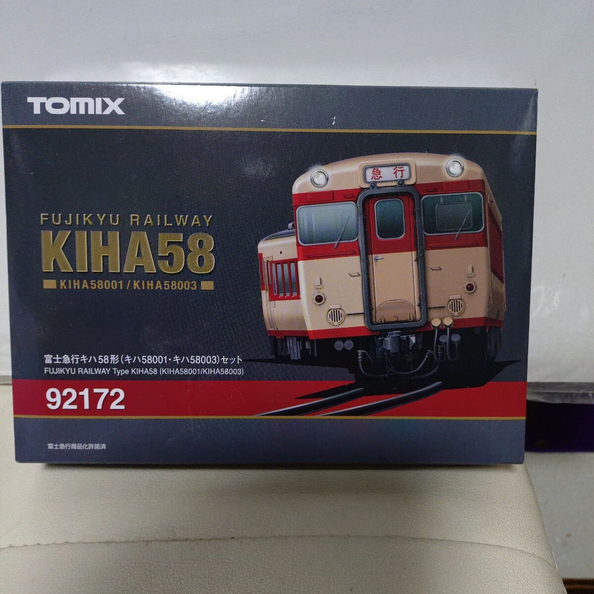 TOMIX 富士急行キハ58形（キハ58001.キハ58003）セット