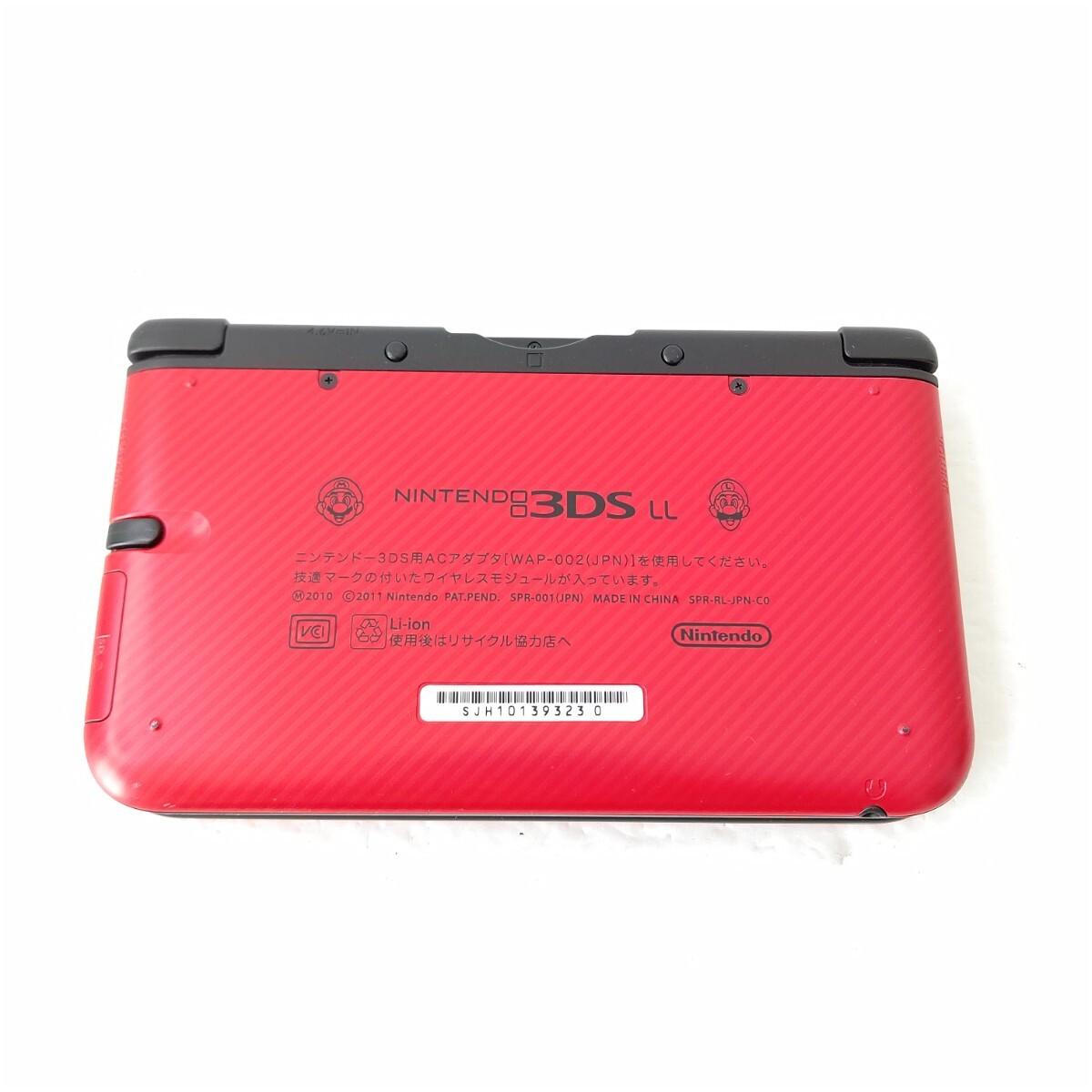 ニンテンドー3DSLL New スーパーマリオブラザーズ 2 パック 画面 ニンテンドー3DSLL New スーパーマリオブラザーズ 2 パック 画面