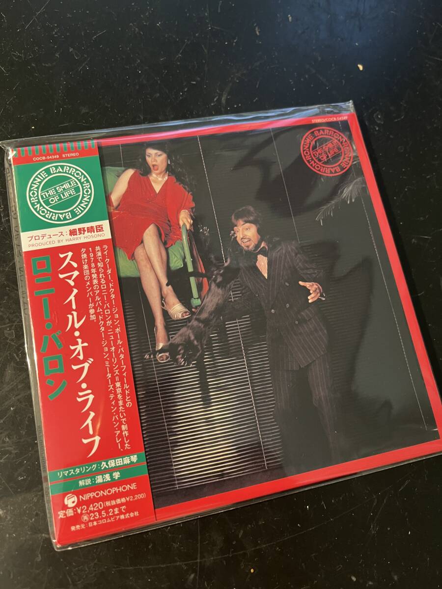 RONNIE BARRON THE SMILE OF LIFE 細野晴臣 久保田真琴 ロニー・バロン
