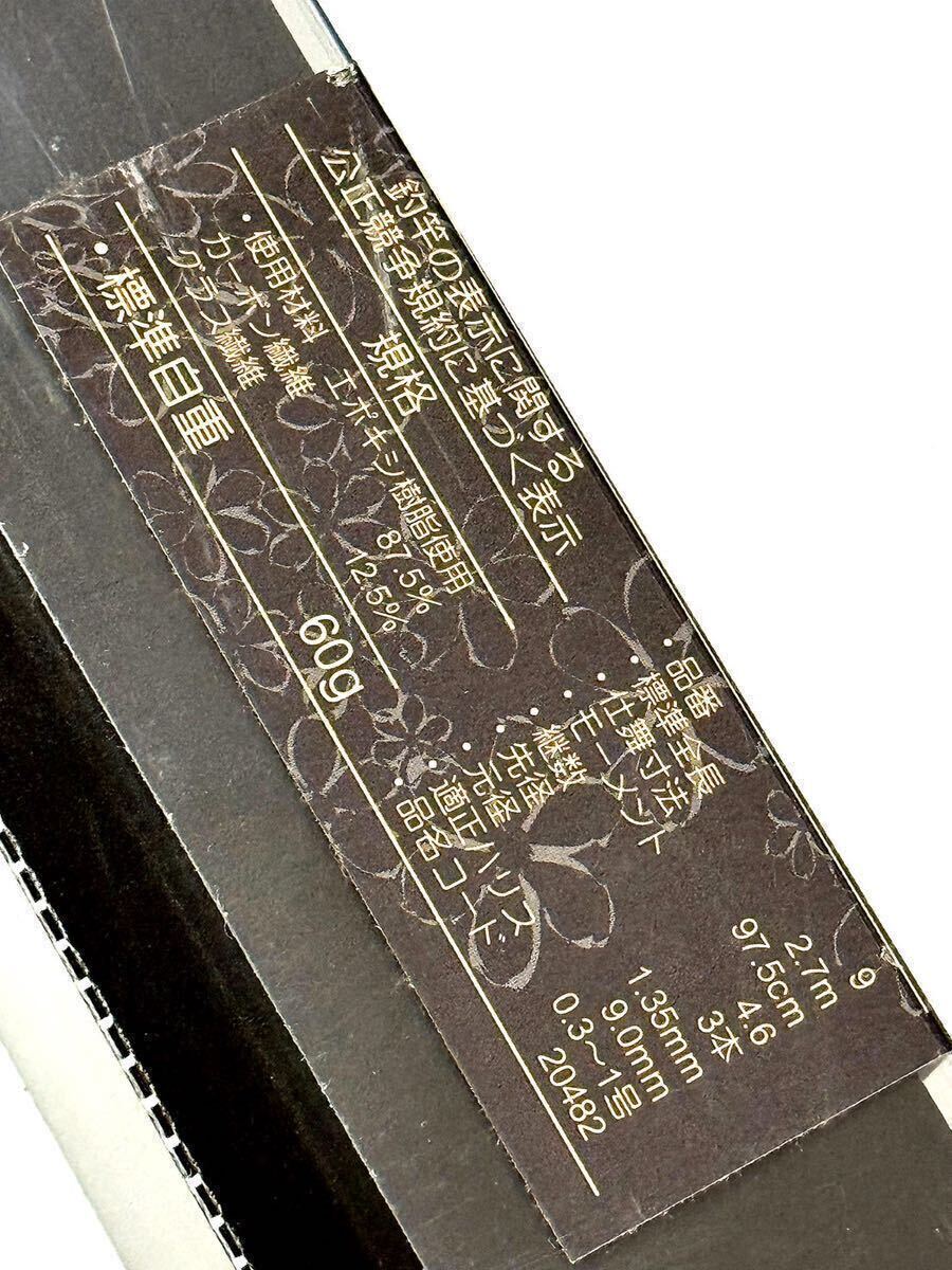 Yahoo!オークション - 【新品未使用品】がまへら 飛翔天9尺 60g Yahoo!オークション - 【新品未使用品】がまへら 飛翔天9尺 60g