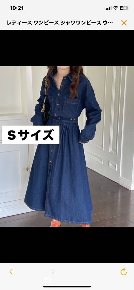 新品　デニムワンピース
