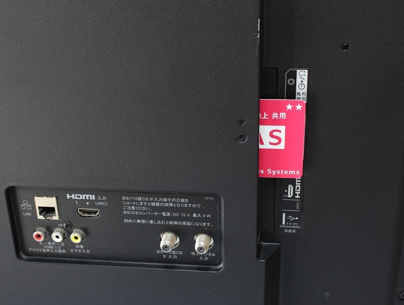 Bibian 比比昂- 【即決・美品】SONY BRAVIA 43V型液晶テレビKJ-43W730E 札幌引取り歓迎- Bibian 比比昂日本代標 Bibian 比比昂- 【即決・美品】SONY BRAVIA 43V型液晶テレビKJ-43W730E 札幌引取り歓迎- Bibian 比比昂日本代標
