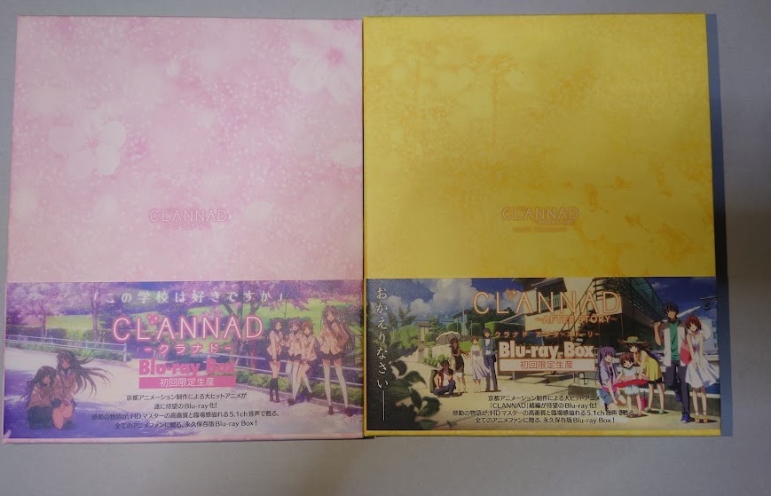 CLANNAD クラナド ＋ アフターストーリー(2期) ブルーレイ BOX　初回限定生産