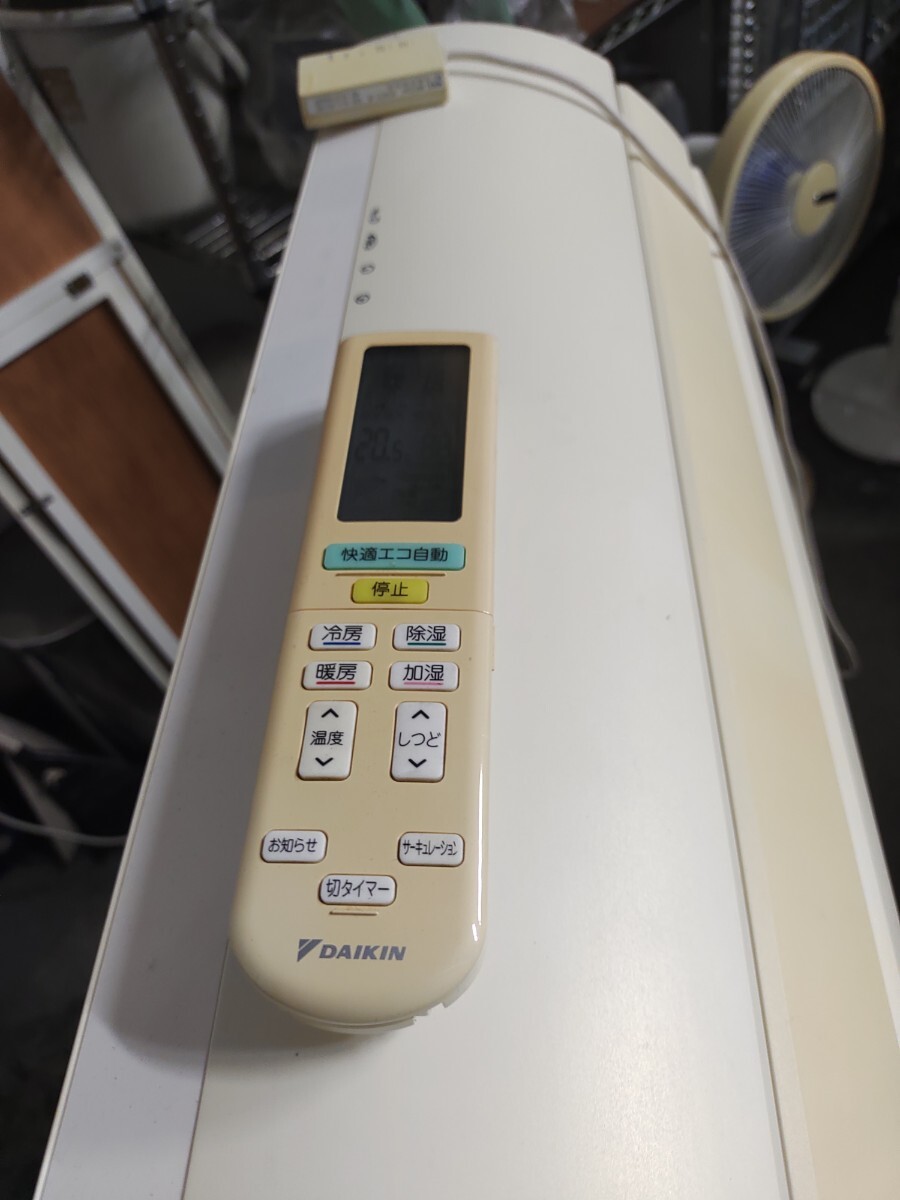 ダイキン 20畳向け 冷暖房インバータエアコン KuaL うるさら7 ATR63SPE3 ｜16畳～