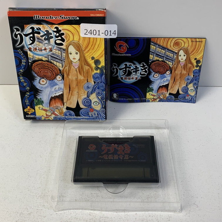 中古NEOGEOハード(箱説無し) ネオ・ジオポケットカラー本体
