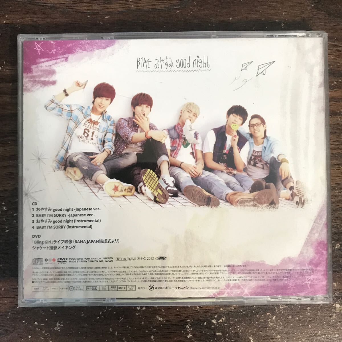 item_image_2