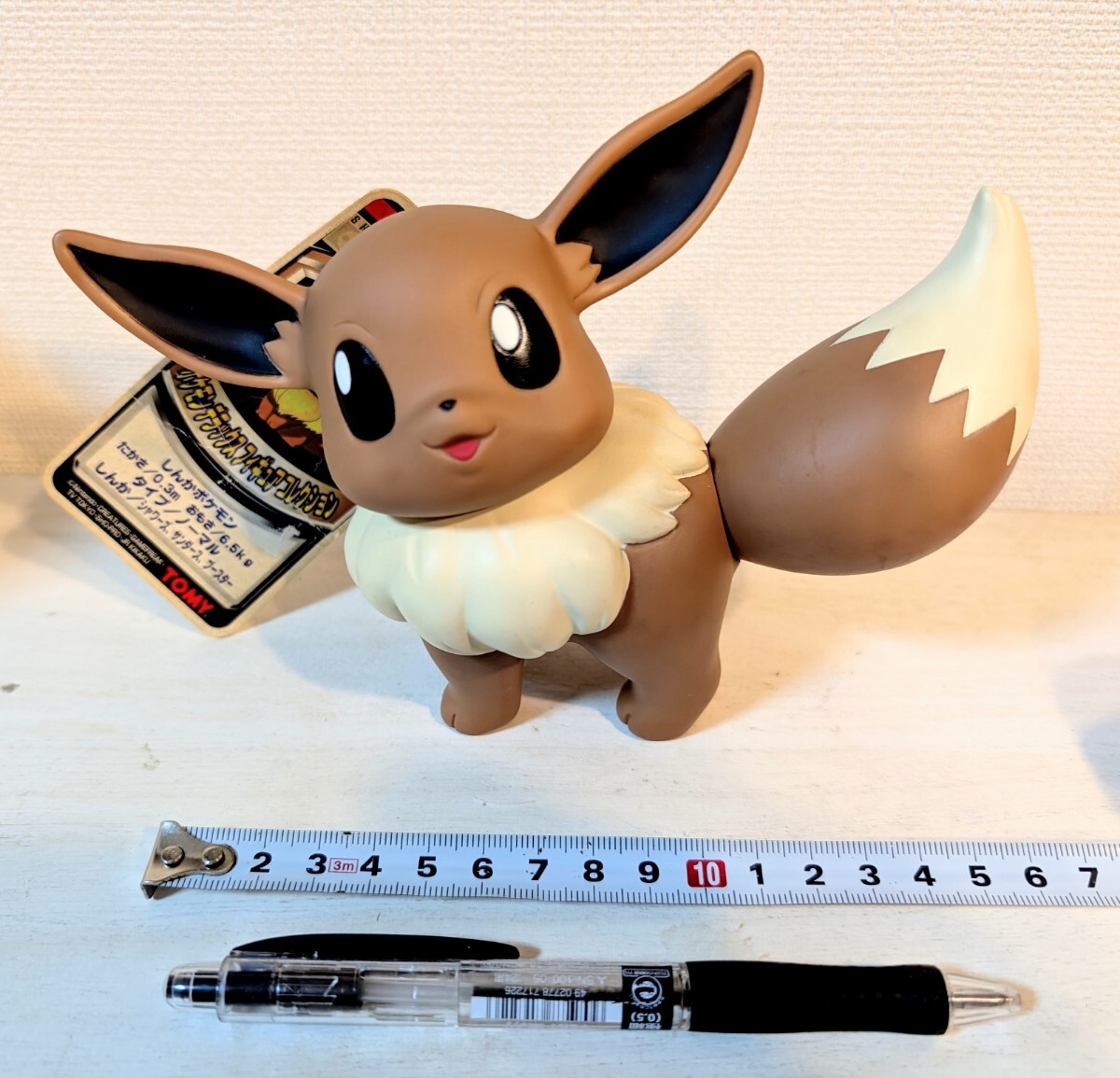 Yahoo!オークション - TOMY ポケモンデラックスフィギュア