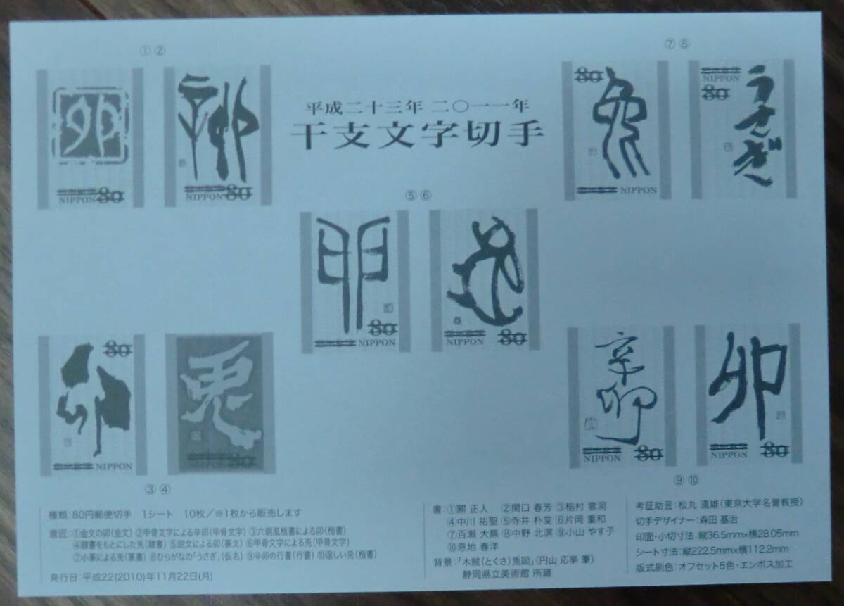 item_image_6
