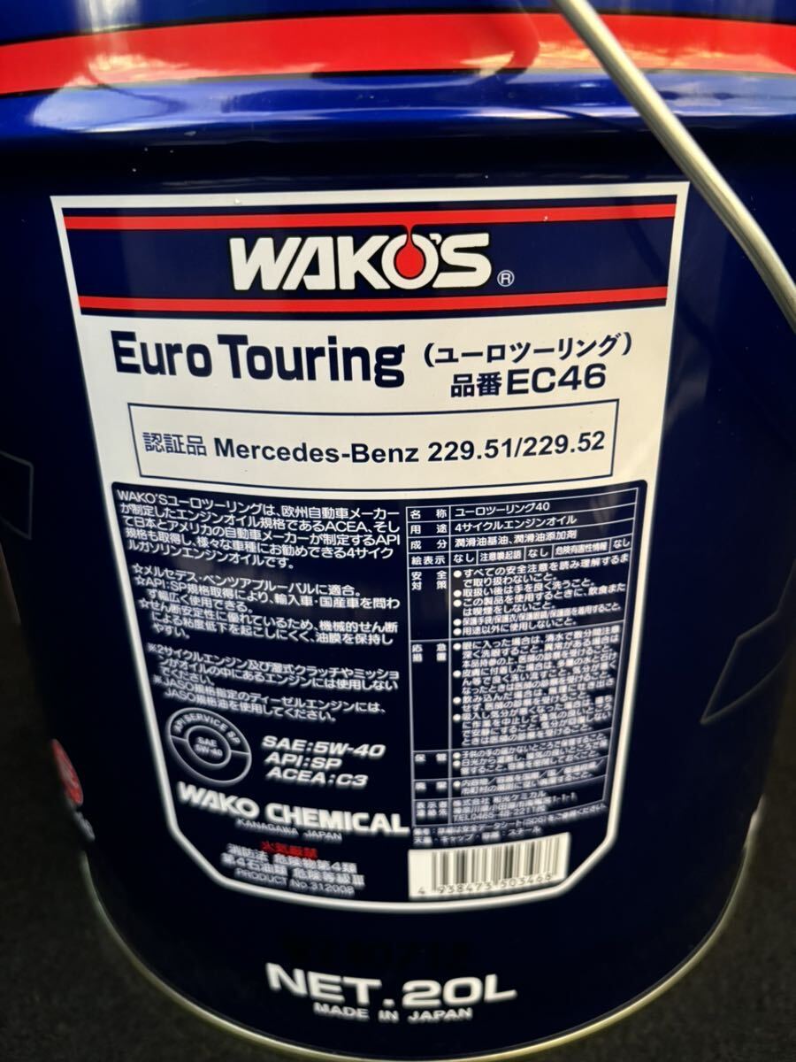 WAKO'S ワコーズ EuroTouring ユーロツーリング 5w-40 ペール缶