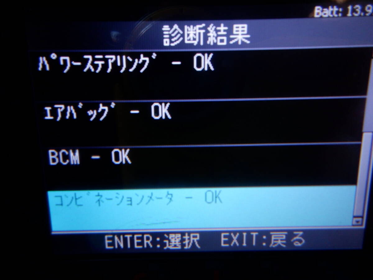 ワゴンＲ（ＭＨ３４Ｓ）スピードメーター?。常矗保埃埃罚玻停叮啊。罚玻玻矗单? bimg=