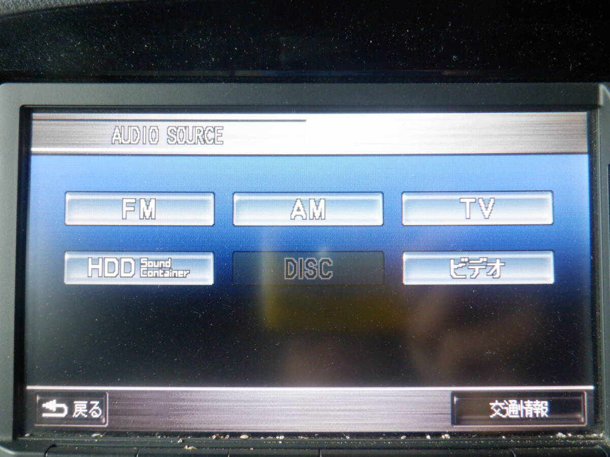 Insight (ZE2) Honda оригинальный автомобильная навигация корпус только 39540-TM8-J51 62748 kilo 