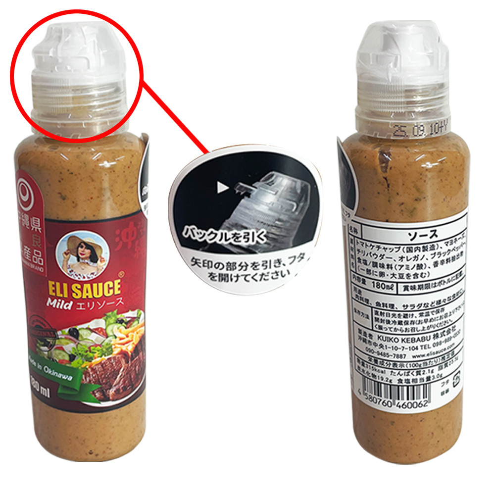 item_image_6