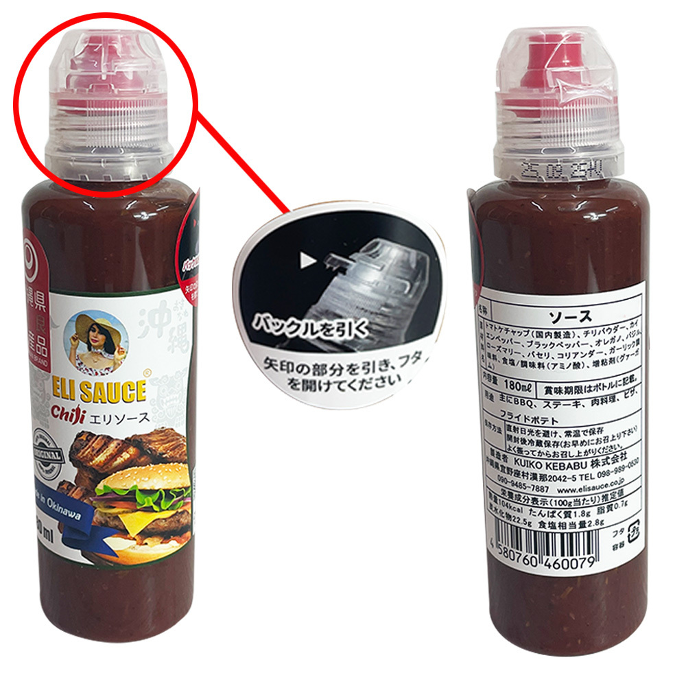 item_image_10