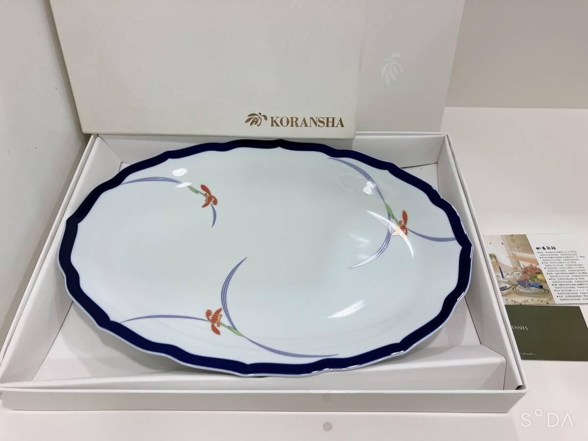 ◆ 【未使用】香蘭社　有田焼 大皿　楕円皿　オーバルトレイ　縦約26㎝×横約36㎝　箱付き