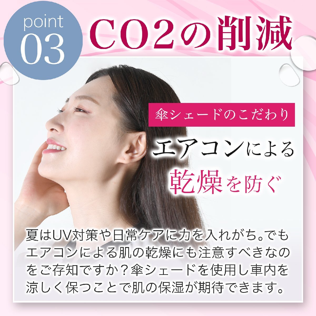 サンシェード 車 傘型 エクストレイル T31型 X-TRAIL T31 NT31 TNT31 フロント 傘 傘式 車用 日除け 断熱 折りたたみ Mサイズ 01_画像7