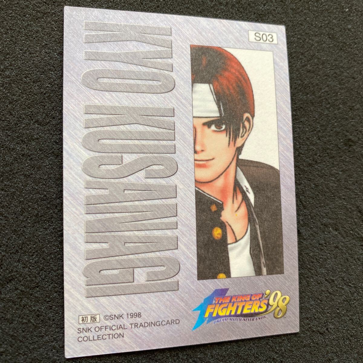 キングオブファイターズ SNKトレーディングカード スペシャル キングオブファイターズ SNKトレーディングカード スペシャル
