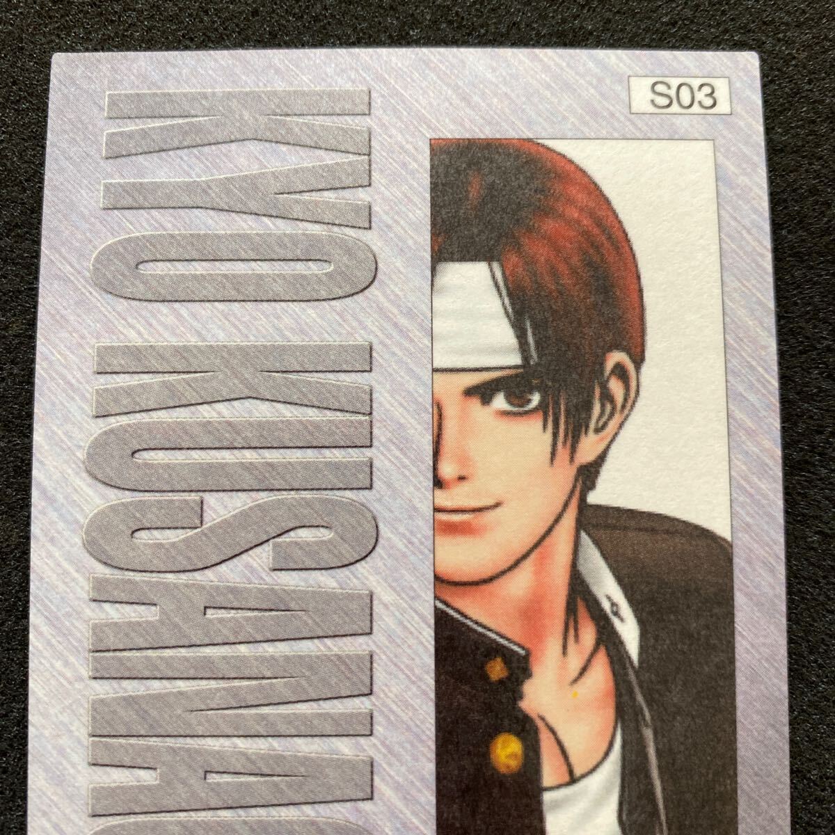 キングオブファイターズ SNKトレーディングカード スペシャル キングオブファイターズ SNKトレーディングカード スペシャル