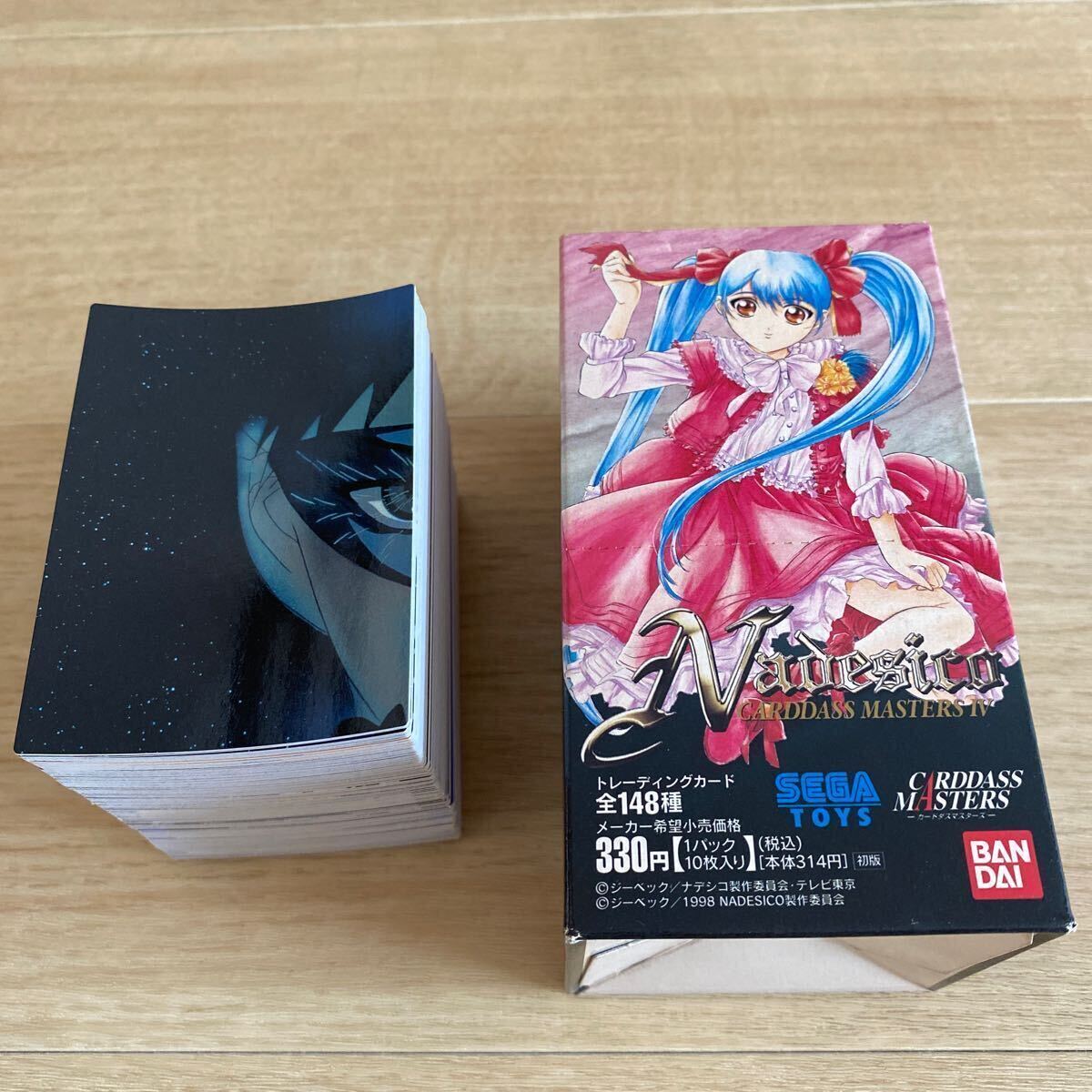 機動戦艦ナデシコ カードダスマスターズ パート4 ノーマル 約150 機動戦艦ナデシコ カードダスマスターズ パート4 ノーマル 約150
