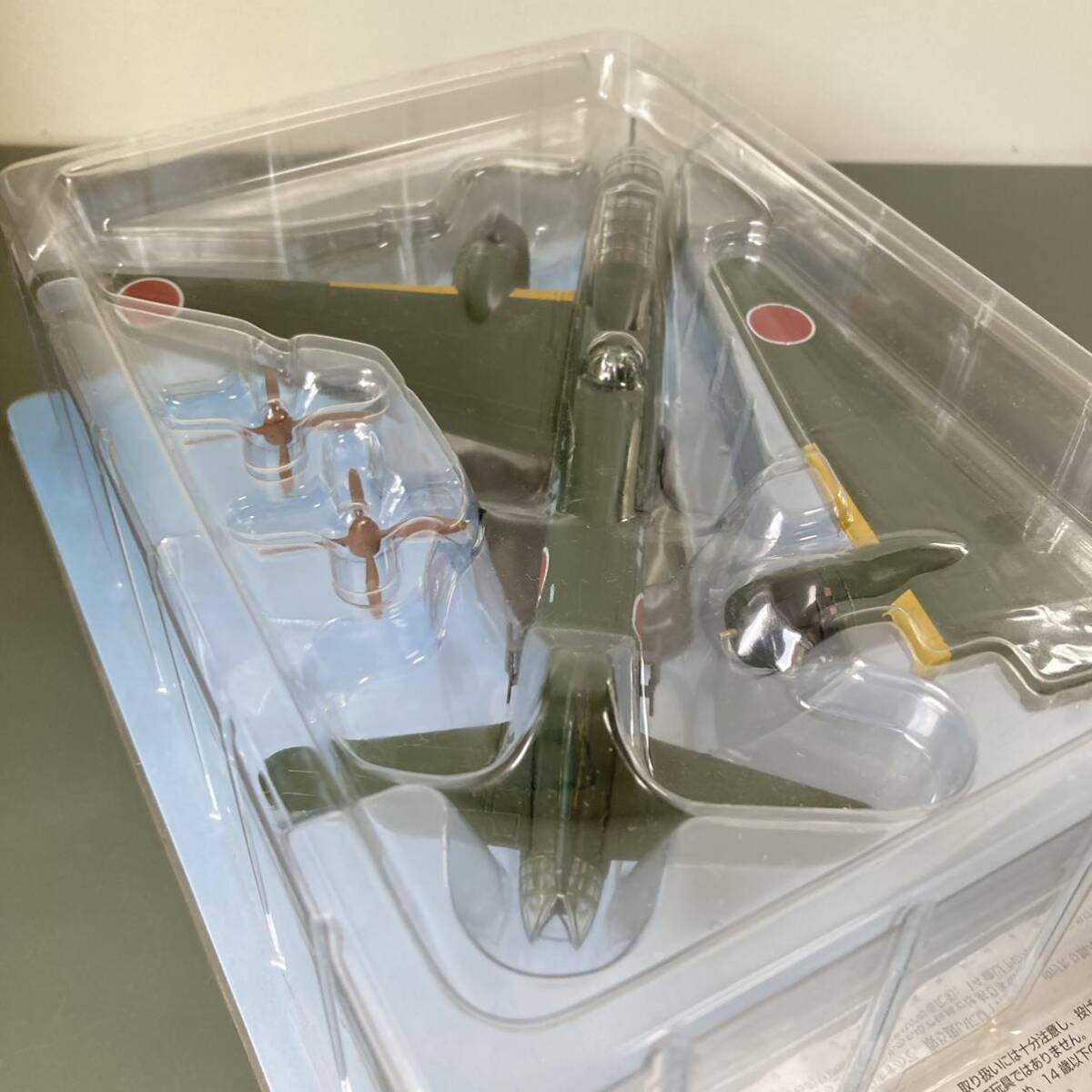 アシェット 1/120 日本陸海軍機大百科 第110号 三菱 海軍 一式 アシェット 1/120 日本陸海軍機大百科 第110号 三菱 海軍 一式