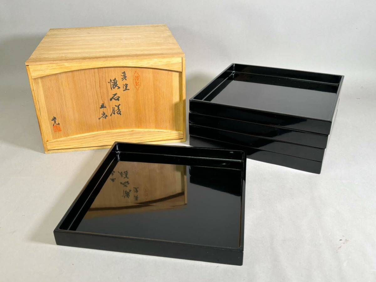 木製 黒塗 四方膳 二客 脚付 四君子 金蒔絵 茶懐石 R》懐石 黒塗 四方膳10客 会席膳 銘々膳 木製漆器 木箱 250129き