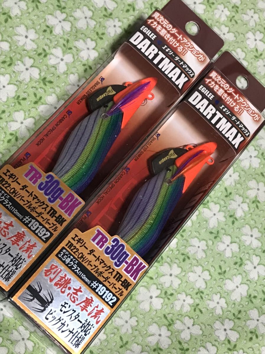 1番釣れるカラー22番 ダートマックス TR 30g-BK 2個セット OH 1番釣れるカラー22番 ダートマックス TR 30g-BK 2個セット OH