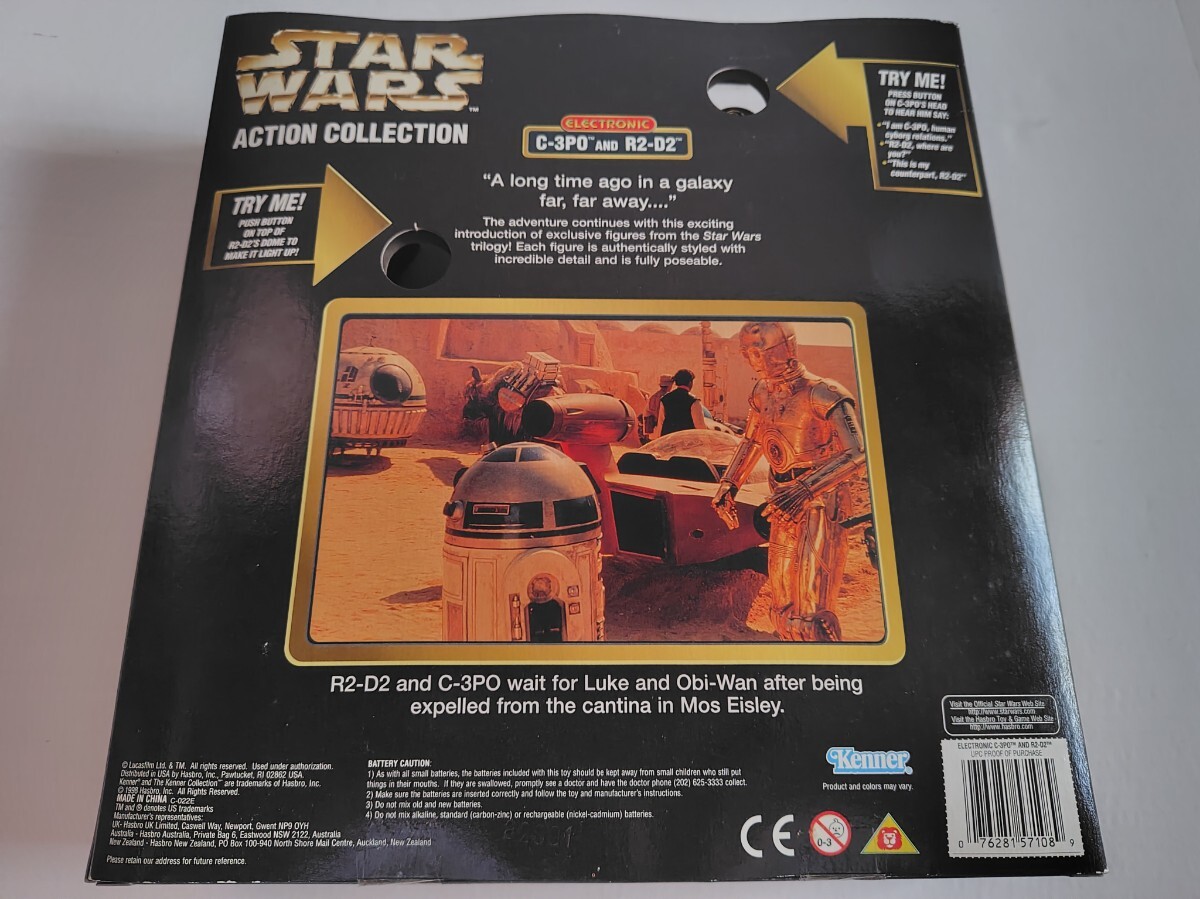 未開封 デッドストック span wars r2-d4 droid スパンウォーズ