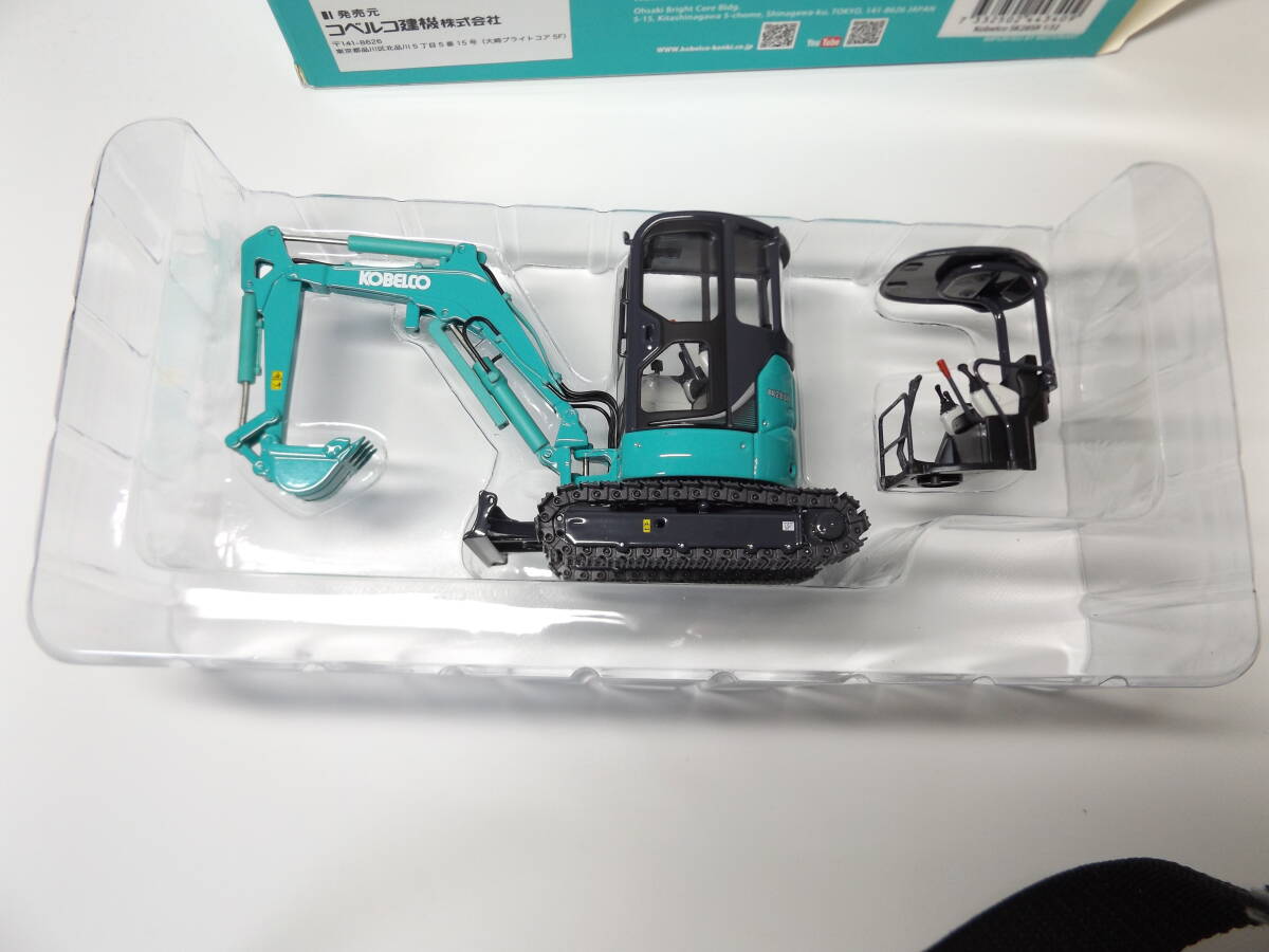 コベルコ SK28SR ダイキャストモデル 1/32 ミニ油圧ショベル コベルコ SK28SR ダイキャストモデル 1/32 ミニ油圧ショベル