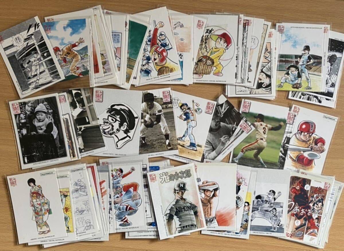 エポック社 2000 水島新司コレクションカード レギュラー全162種 エポック社 2000 水島新司コレクションカード レギュラー全162種
