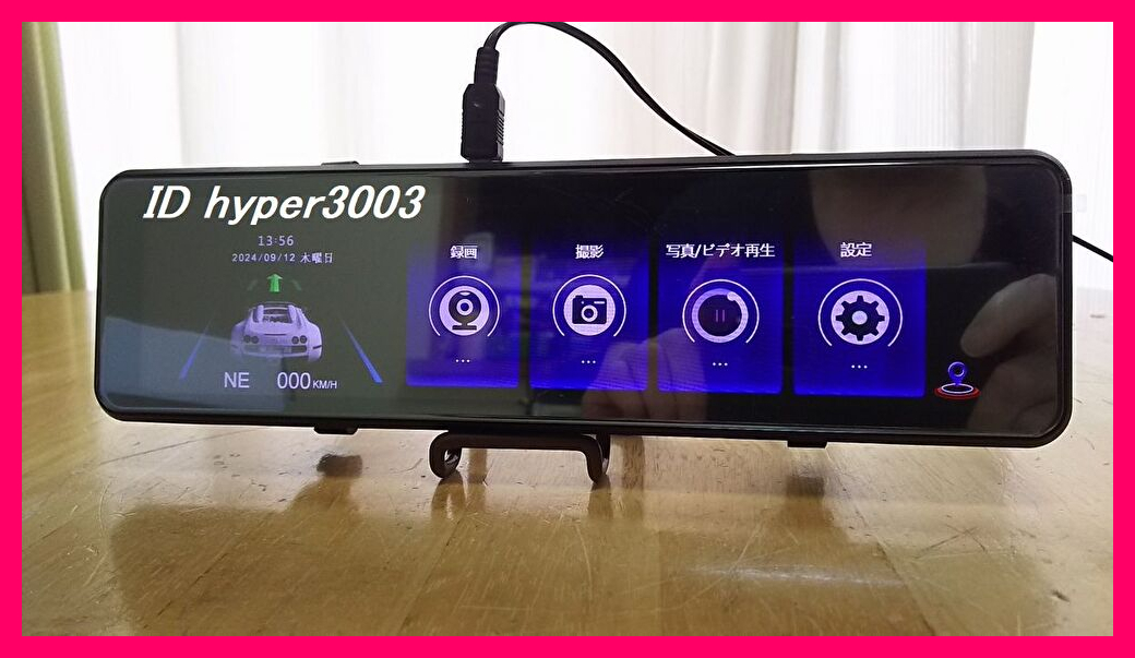 即落札 除菌済 GOOSERA G53 12インチフル画面ミラー型ドライブ 即落札 除菌済 GOOSERA G53 12インチフル画面ミラー型ドライブ