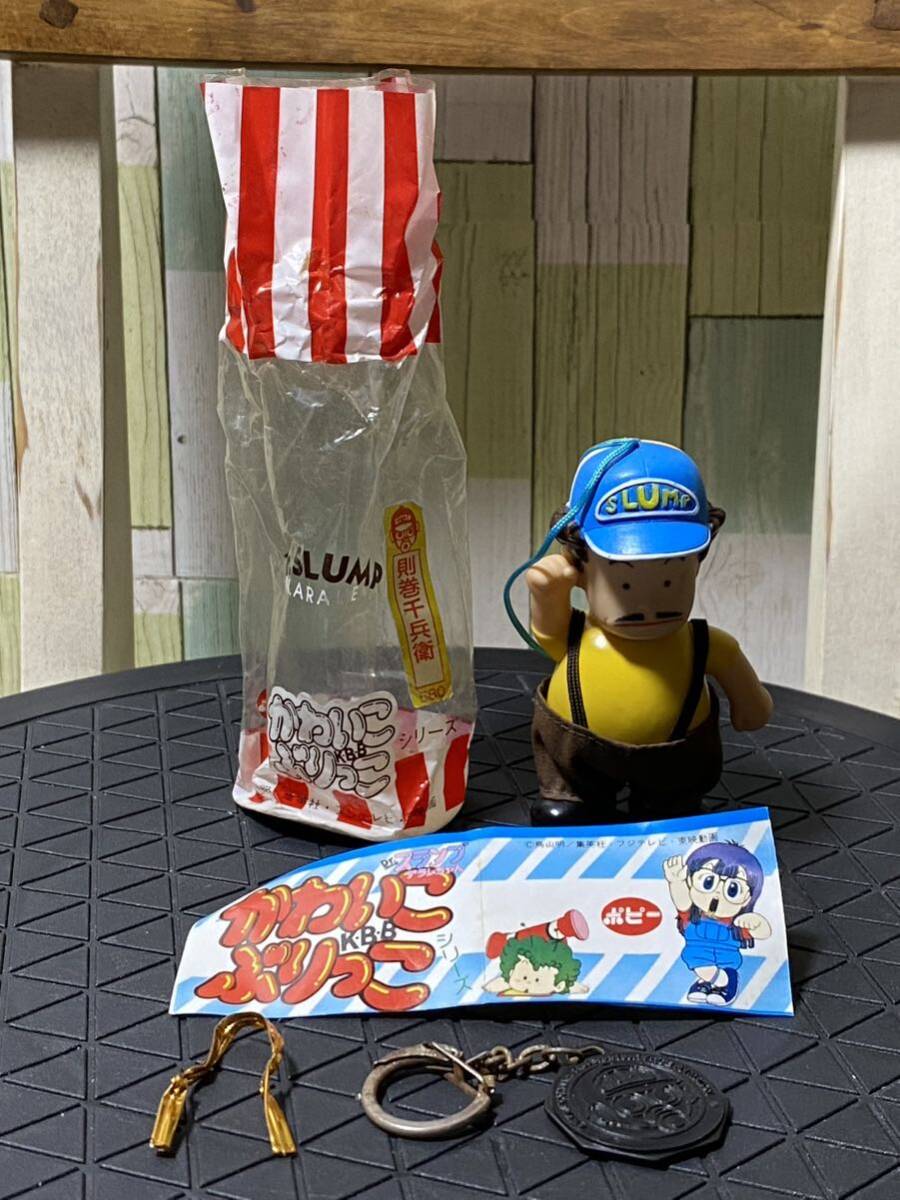 当時物 則巻千兵衛 Dr.スランプ アラレちゃん ポピー かわい 当時物 則巻千兵衛 Dr.スランプ アラレちゃん ポピー かわい