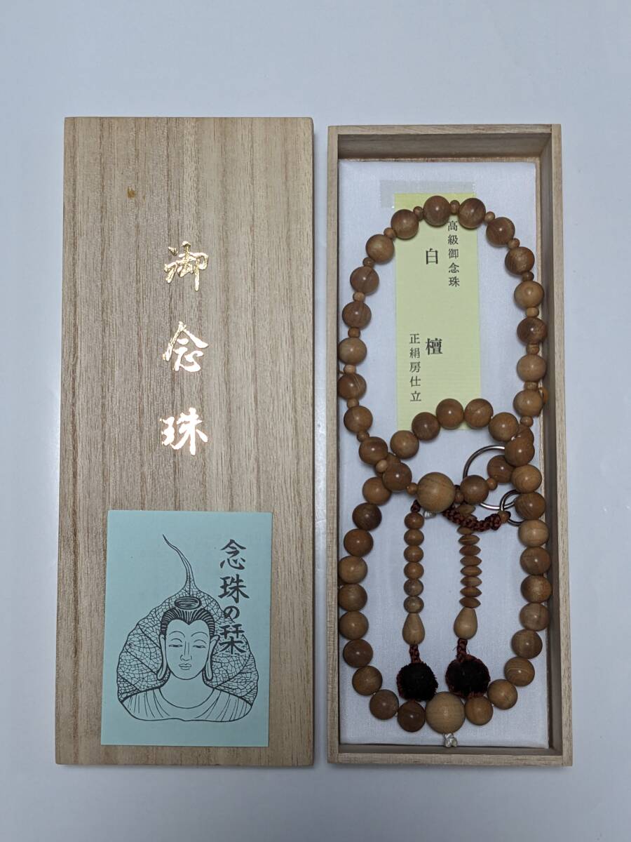 IZ86104N☆2脚セット 螺鈿細工 花梨 ダイニングチェア 中国美術 IZ86104N☆2脚セット 螺鈿細工 花梨 ダイニングチェア 中国美術