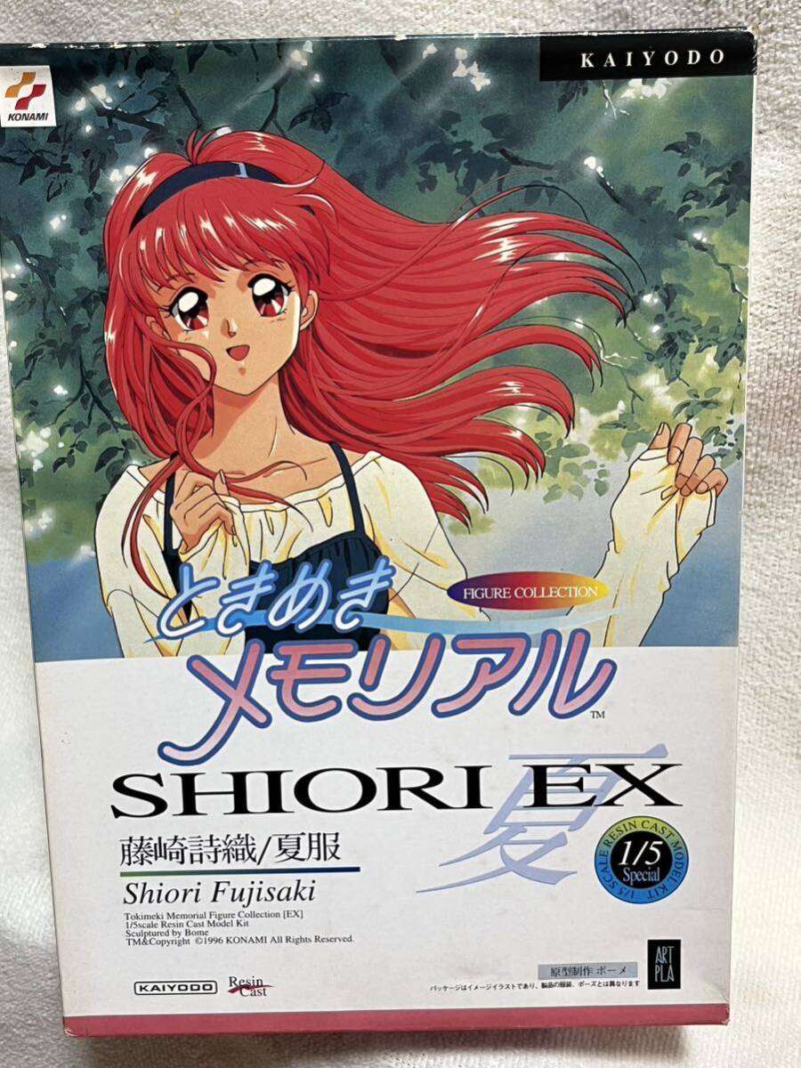 海洋堂 15 藤崎詩織夏服 ときめきメモリアル ボーメ レジン 海洋堂 15 藤崎詩織夏服 ときめきメモリアル ボーメ レジン