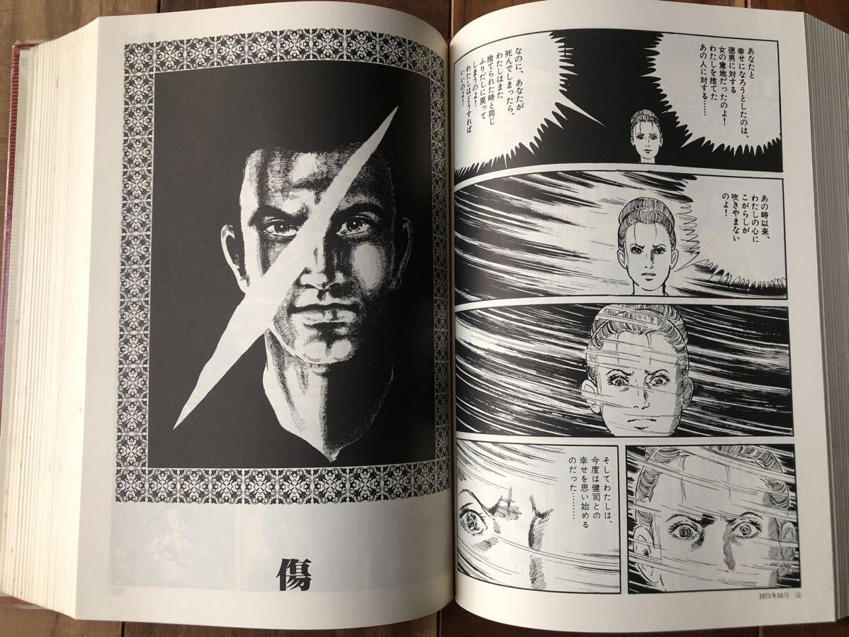 Amazon.co.jp: 楳図かずお 異色短編傑作選 イアラ 豪華愛蔵版 Amazon.co.jp: 楳図かずお 異色短編傑作選 イアラ 豪華愛蔵版