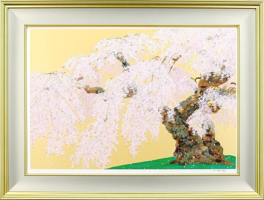 中島千波「春輝神田の大糸桜」シルクスクリーン 直筆サイン・落款・作品証明シール有 真作】【WISH】中島千波「春輝神田の大糸桜」シルクスクリーン