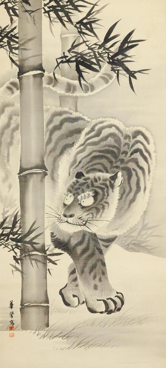 WISH 在銘:華馨 日本画 掛軸 絹本 竹に虎 #24080031(花鳥、鳥獣 WISH 在銘:華馨 日本画 掛軸 絹本 竹に虎 #24080031(花鳥、鳥獣