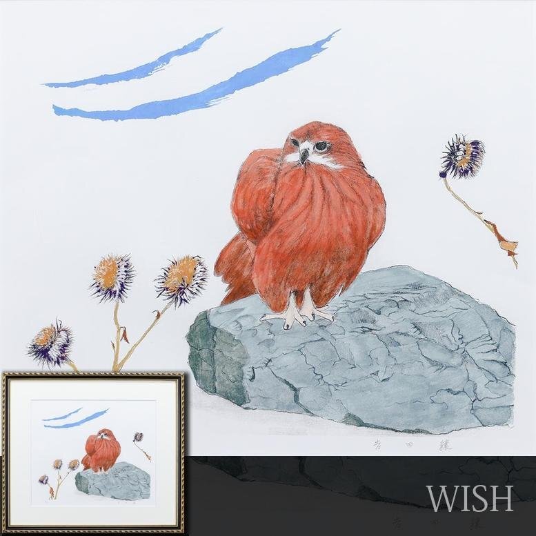真作 WISH 吉田穣 リトグラフ 6号大 直筆サイン 鳥図 〇春陽会友 真作 WISH 吉田穣 リトグラフ 6号大 直筆サイン 鳥図 〇春陽会友