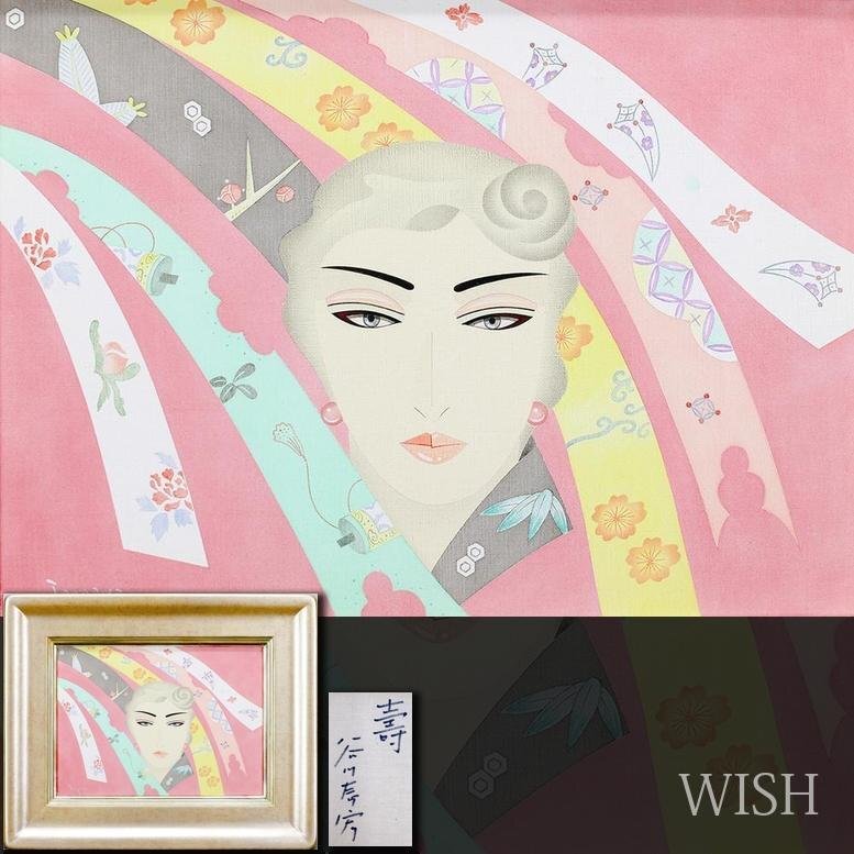 真作】【WISH】岡本半三 油彩 8号 ◇和装美人 〇師:安井曾太郎 真作】【WISH】岡本半三 油彩 8号 ◇和装美人 〇師:安井曾太郎