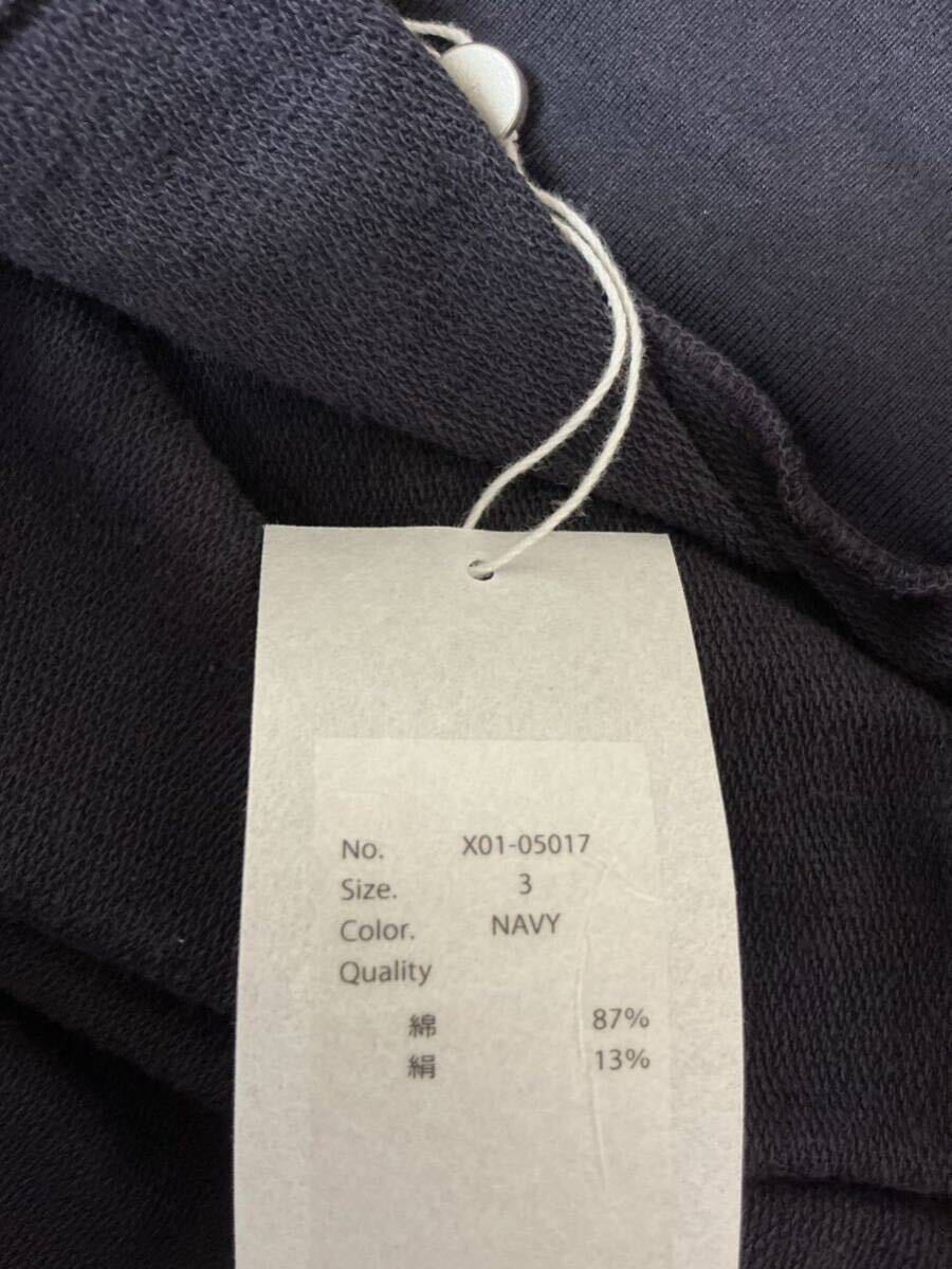 美品 セットアップ COMOLI(コモリ) コットンシルクジャージ 美品 セットアップ COMOLI(コモリ) コットンシルクジャージ