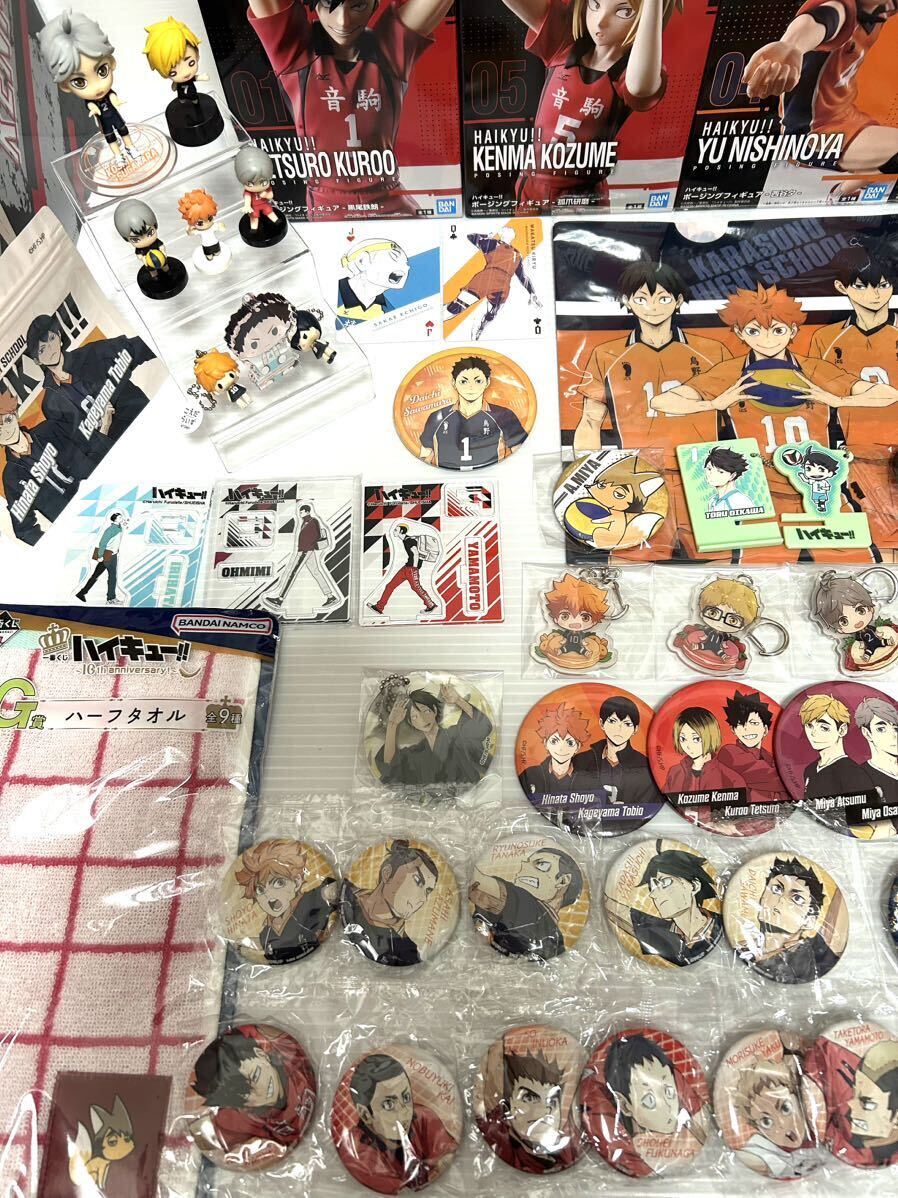 ☆1,000円スタート☆ハイキュー グッズ 100点 大量 まとめ 新品 ☆1,000円スタート☆ハイキュー グッズ 100点 大量 まとめ 新品