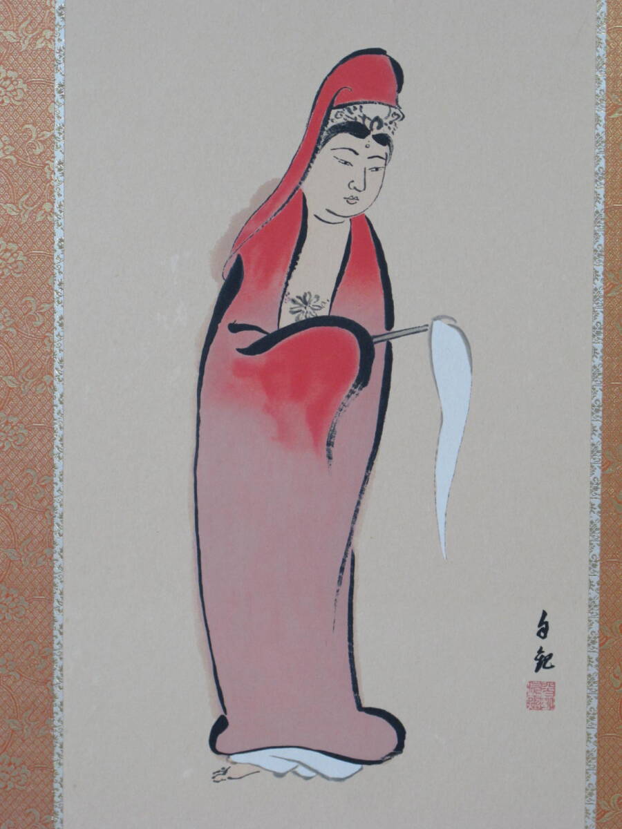 明主様のご描画 達磨観音 岡田茂吉 岡田自観 世界救世教 明主様 明主様のご描画 達磨観音 岡田茂吉 岡田自観 世界救世教 明主様