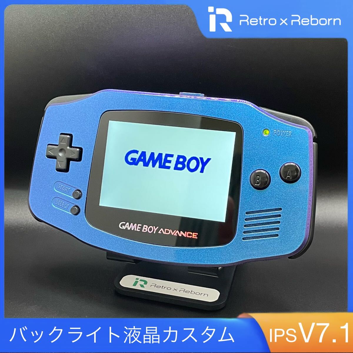 ゲームボーイアドバンス 本体 IPS V7.1 液晶搭載 058 ゲームボーイアドバンス 本体 IPS V7.1 液晶搭載 058