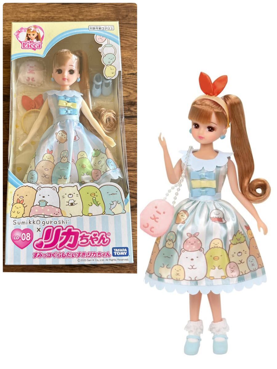 新品未開封】 リカちゃん人形 すみっコぐらし だいすき ねこ 新品未開封】 リカちゃん人形 すみっコぐらし だいすき ねこ