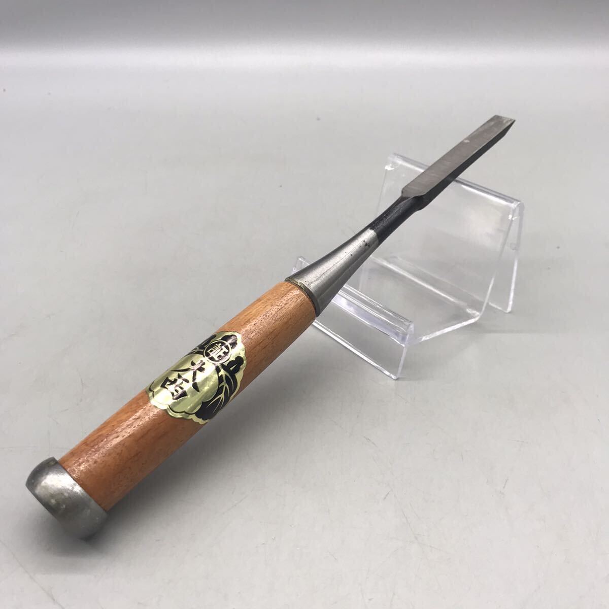 【新品 未使用】最高級 大西 中叩 四分 全長 約25cm 刃幅 12mm 鑿 ノミ のみ 大工 道具 工具 職人 木彫 ハンドツール DIY おすすめ