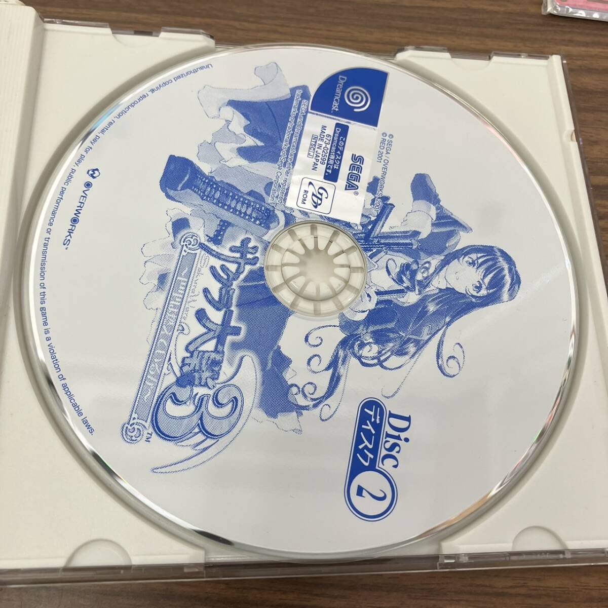 9-50 DreamCast SEGA サクラ大戦3 ~巴里は燃えているか~ ソフト 9-50 DreamCast SEGA サクラ大戦3 ~巴里は燃えているか~ ソフト