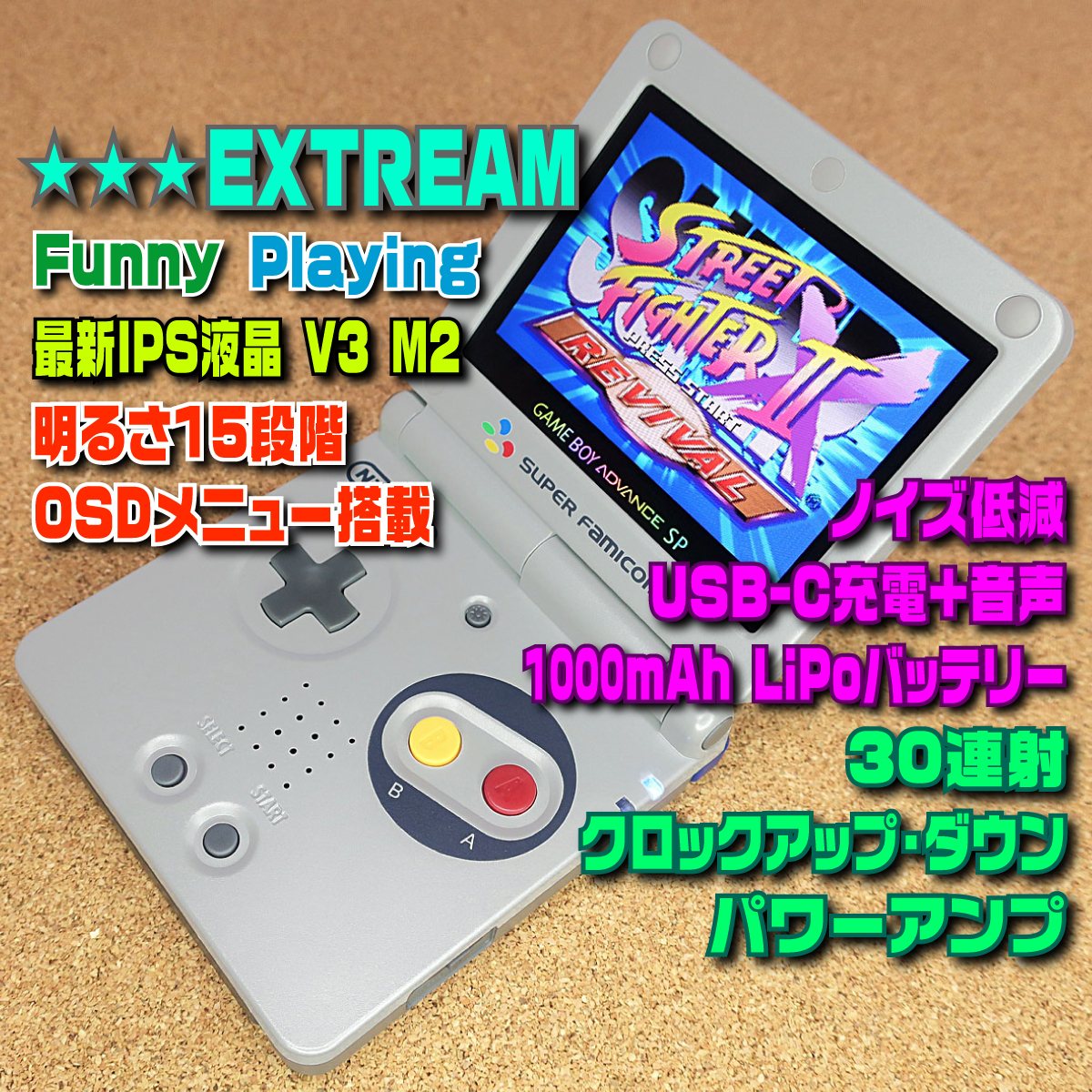 EXTREAM】IPSバックライト液晶V3 M2+OSD+クロックアップ+連射+ EXTREAM】IPSバックライト液晶V3 M2+OSD+クロックアップ+連射+
