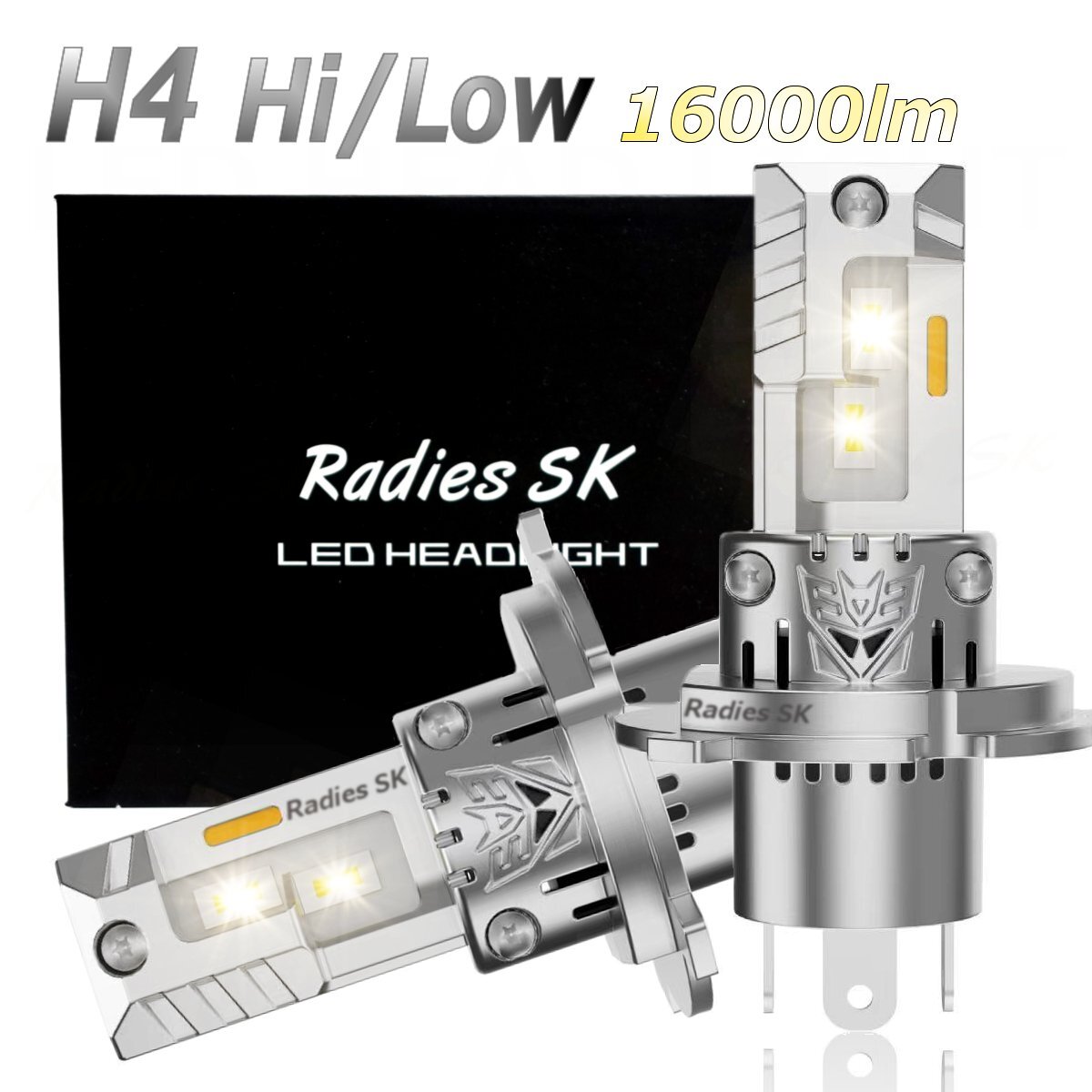 ワゴンＲ MH23S H4 LED ヘッドライト Hi/Low ポン付け 16000lm バルブ 12V Radies SK