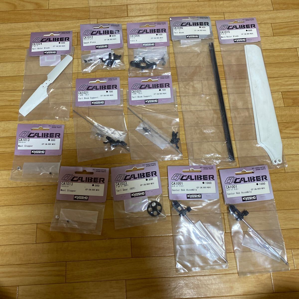 京商　CALIBER パーツ　まとめて　送料230円