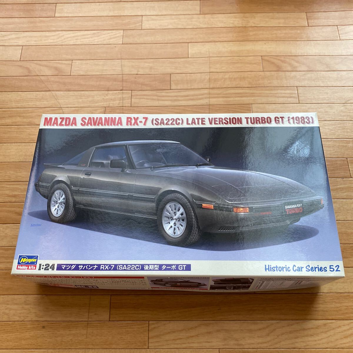 ハセガワ☆プラモデル☆1/24☆マツダ サバンナ　RX-7☆送料660円