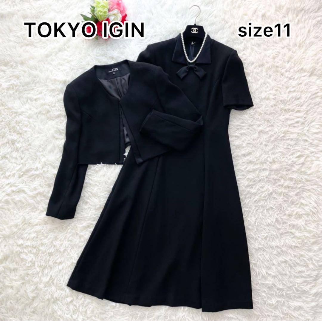 美品 東京イギン ブラックフォーマル セット ノーカラー 美品 東京イギン ブラックフォーマル セット ノーカラー